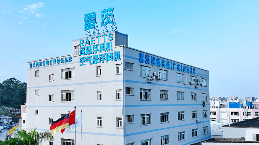 東莞市金融局、工信局等領(lǐng)導(dǎo)專家調(diào)研審核雷茨上市事宜