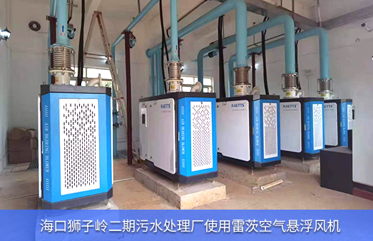 ?？讵{子嶺使用5臺雷茨空氣懸浮風機