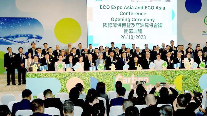 雷茨受邀參加2023 ECO Expo Asia（香港環(huán)保展），攜手同行創(chuàng)建零碳未來！