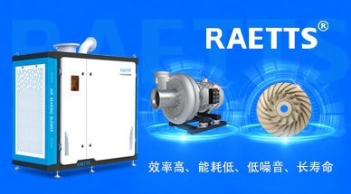 磁懸浮鼓風(fēng)機(jī)是怎么讓污水處理更高效的？