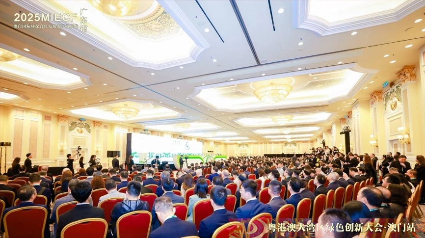 雷茨應邀參加2025年澳門國際環(huán)保展（MIECF），張少康副省長等領導親臨雷茨展位詳細了解磁浮熱泵等高端裝備