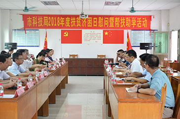 銳天“察民情送溫暖，辦實事”