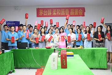 情暖中秋，愛在銳天！—2018銳天中秋節(jié)感恩活動