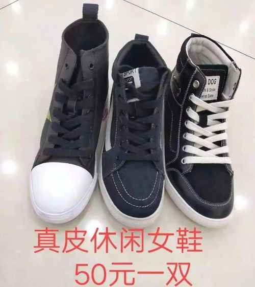 【鞋品商場(chǎng)特賣】潮流鞋履限時(shí)搶購(gòu)，全場(chǎng)大促啟動(dòng)！